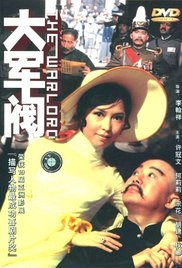 12月17日，“海南自贸港电影产业高质量发展”主题论坛在三亚举行。